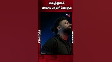 Sukumar about DSP | Pushpa