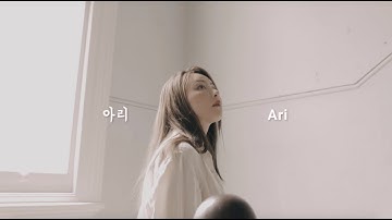 The Ari Project 3-Part Video Series