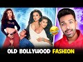 Worst old bollywood fashion roast ft kajol  akshay kumar  kdlife