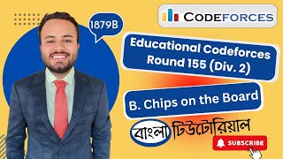 B. Chips on the Board | Educational Codeforces Round 155 (Div. 2) | 1879B |  Codeforces Contest