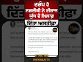 ਟਰੰਪ ਦੇ ਨਜ਼ਦੀਕੀ Joe Kent ਨੇ ਦਿੱਤਾ ਅਸਤੀਫ਼ਾ #DonaldTrump #JoeKent #iranisraelconflict #USIranTensions