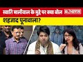 &#39;AAP दावा करती है कि वो Nirbhaya से निकली है, लेकिन Bibhav Kumar&#39; Shehzad Poonawalla का बड़ा हमला