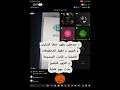 د مصطفى يكشف خفايا التدليس و التزوير و يظهر الفرق بين المخطوطات الاصلية و يقارنها بالكتب المنسوخة 