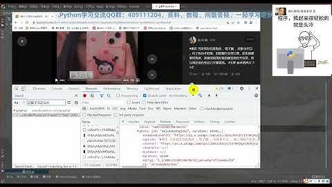 快手上好看的小姐姐还是很多的，用python教你下载她们的视频