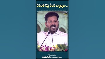 CM Revanth Reddy Comments  AT OU | #revanthreddy #congress #telangana
