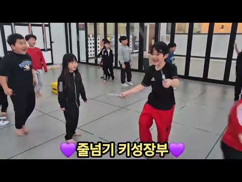 😊😍줄넘기 키성장부 😊😍