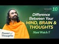 Difference between mind brain and thoughts  what vedas and science tell us  swami mukundananda