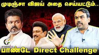 Rangaraj Pandey Interview About Nda - Tvk Alliance Election 2026 Mgr Admk Eps Dmk Vijay