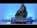 ليديا شديد أني لرافع عيني ليديا شديد أني لرافع عيني