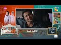 Winter Love - Episode 04 Recap [ Mawra Hocane &amp; Khushhal Khan - HUM TV