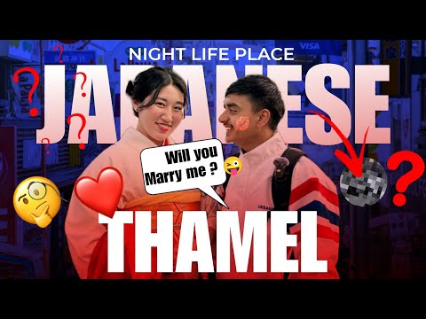 Japan Mah Vayeko Thamel 😱 | Visit Garda Esto Vayo