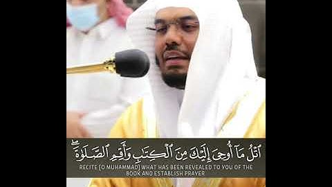 إن الصلاة تنهى عن الفحشاء والمنكر ~ تلاوة خاشعة للشيخ ياسر الدوسري