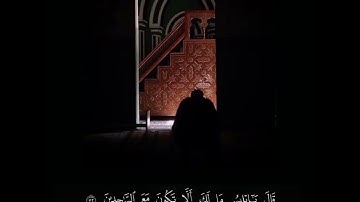 تلاوة خاشعة من سورة الحجر بصوت تقشعر له الابدان