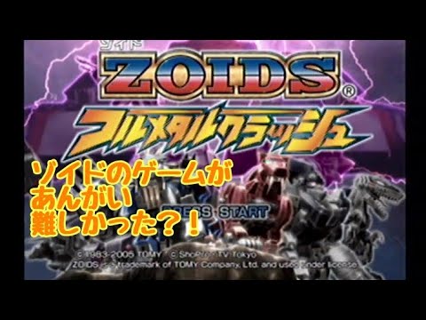 ☆ 新品未開封 ゾイド フルメタルクラッシュ シール 20枚 ☆ 2025年最新】ゾイド フルメタルクラッシュの人気アイテム - メルカリ