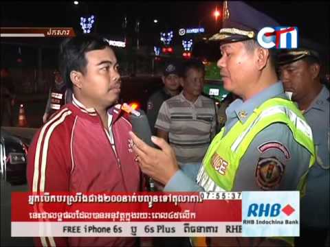 អ្នកបើកបរឥទ្ធិពលគ្រឿងស្រវឹងជាង២០០នាក់ត្រូវបានបញ្ចួនទៅតុលាការ camera iphone 8 plus apk