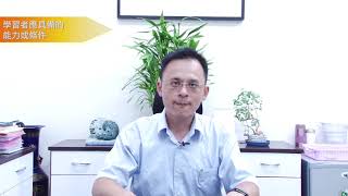 輔仁大學會計系科系簡介李啟華 輔大會計備審資料