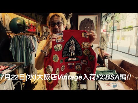 ボーイスカウト ビンテージ 当時物 コレクション まとめて 2026年最新