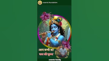 Thumbnail of #cosmicfoundation #consciouscosmos #meditation #anapanasatidhyan