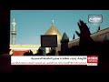 Grief And Black Banners Envelop The Great Kufa Mosque In Commemoration Of The Martyrdom Of The En 