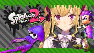 【#Splatoon】赤ちゃんスプラᔦꙬᔨ🔫🎨ガチマッチ 仕方ねーだろ赤ちゃんなんだから【にじさんじ/鷹宮リオン】