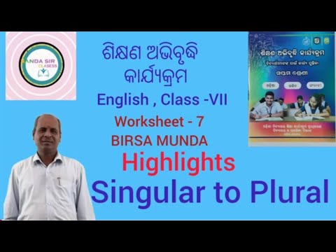 learning enhancement programme class 7th English, # ...