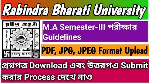 RBU DDE M.A Semester-III Question Paper Download & Answer Sheet Submit Process |Guidelines