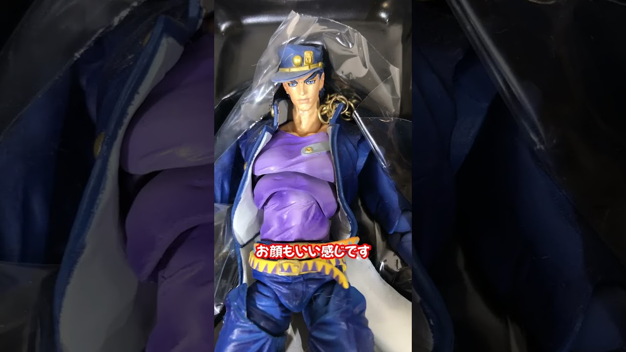 超像可動買取｜ジョジョフィギュア高価査定 | おもちゃ買取ドットJP