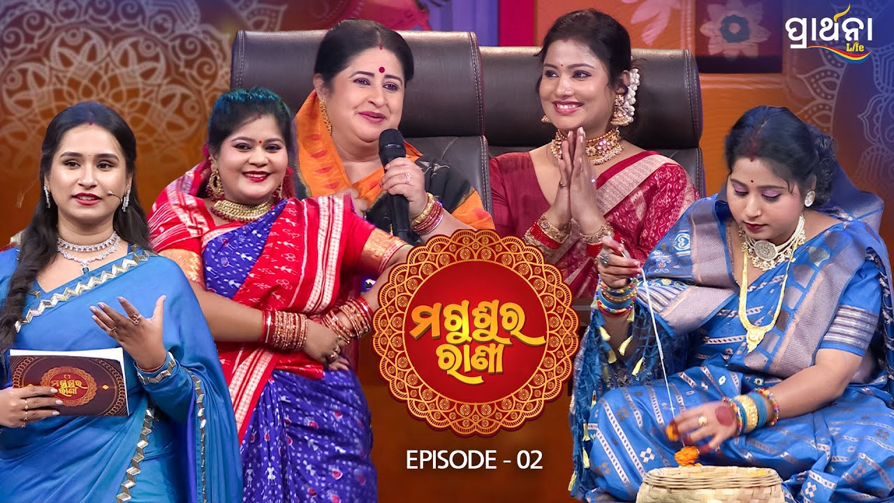 Magushura Rani  | Full Episode |  EP  02 |  Prarthana Life