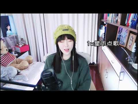 童珺 - 愚人碼頭 (Cover: 熊天平、齊秦) | 酷狗直播點歌