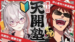 天開司の配信のサムネイル画像