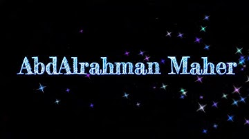 سورة الصف Surah As-Saf