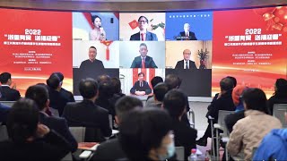 CPPCC calls for consolidating and expanding patriotic united front
