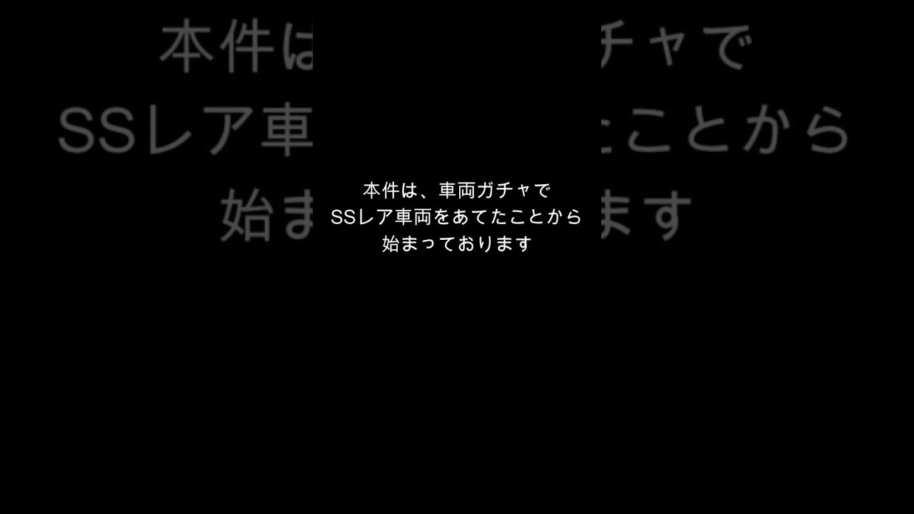 春流サメヘイスト part3 #vtuber #バ美肉 #gta #アズグラ409s