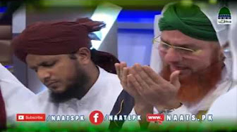 Kalam Qismat Meri Chamakaiye Aaqaï·º Qari Asad Raza Attari Al Madani Naat Sharif 2017