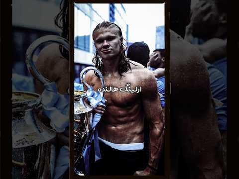 ارلینگ هالند در کودکیش رکورد پرش رو زد هالند نروژ منچسترسیتی فوتبال 