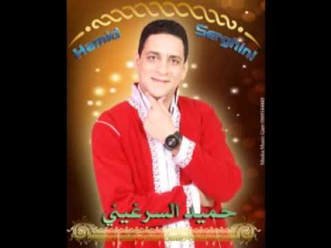TÉLÉCHARGER HAMID EL MARDI - ANDI GLYAB WAHED MP3