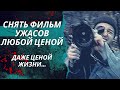 Блейн Норрис и Брайан Тримбл | Как фильм ужасов подтолкнул на реальное преступление [Дело раскрыто]