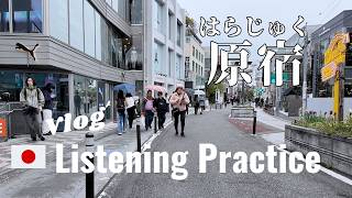 There used to be a river through Harajuku to Shibuya I Japanese Listening Practice