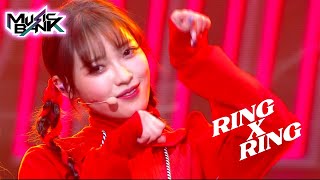RING X RING - Billlie(빌리 ビリー )  (Music Bank) | KBS WORLD TV 211112
