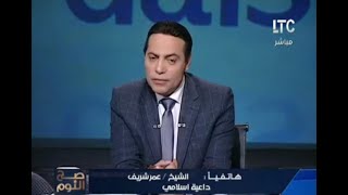 مداخلتي بخصوص تعليم الأطفال الثقافة الجنسية في مصر