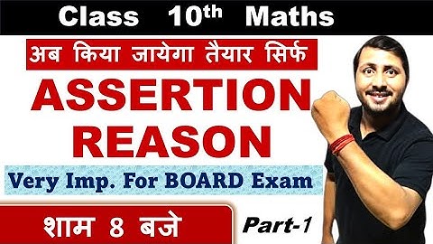 Best Trick To Solve Assertion And Reason Questions | CLASS 10 MATHS | Maths Short Trick @Mathelogy