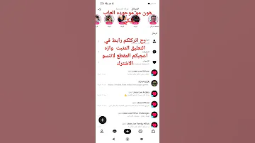 رابط العاب لايكي العاب السمك 