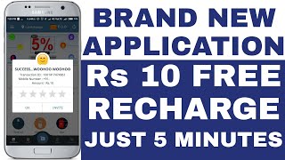 New Free Recharge Application - Rs 10 Free Recharge Just 5 minutes !!! screenshot 3