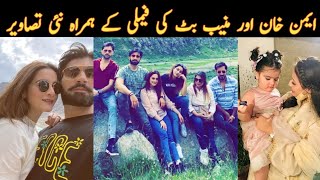 Aiman Khan Enjoying With Her Husband Muneeb Butt And Daughter Amal Muneeb At Hunza Valley