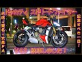 ドゥカティ ストリートファイターV4S 納車しました