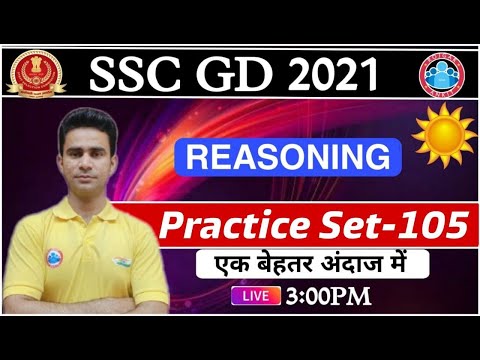 SSC GD | SSC GD REASONING Practice Set #105 | Reasoning Rapid Revision | Reasoning Practice set