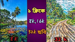 Trending 8K, 16K, 32K, Photo Editing High Quality Image Editing Krea Ai