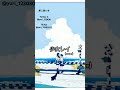【新人歌い手 】少女レイ(cover) / 朝比奈ゆり