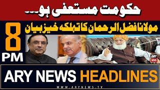 ARY News 8 PM Headlines 15th May 2024 | Maulana Fazlur Rehman's Big Statement