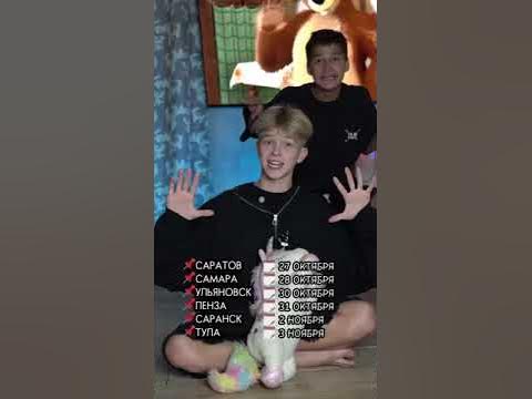 Никита Шульгин и Артем Тулёнов - YouTube